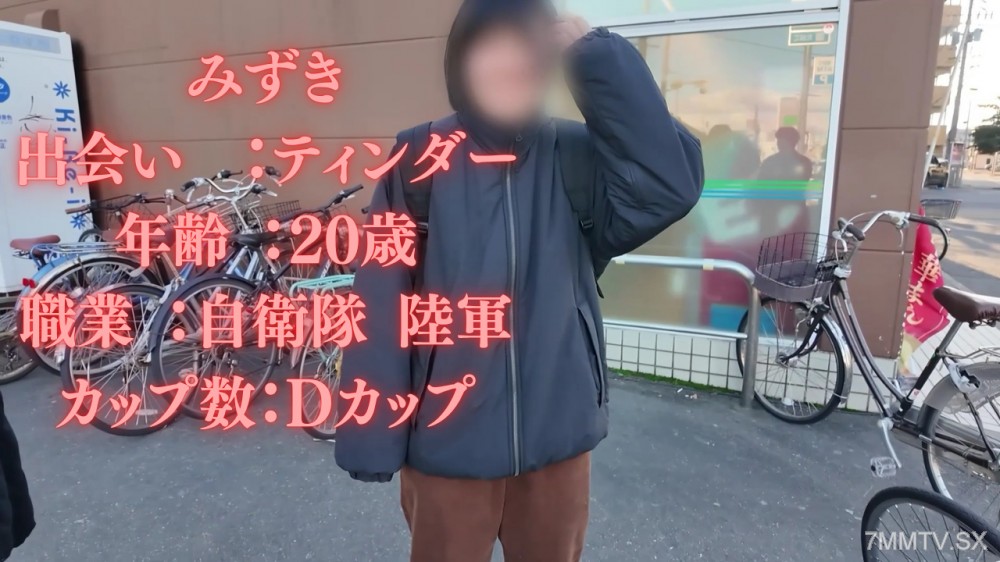 fc2-ppv 4869215 少佐進級試験！迷えるZ世代代表（19）を救出せよ！みずきちゃんに密着第５弾！ | FC2コンテンツマーケット
