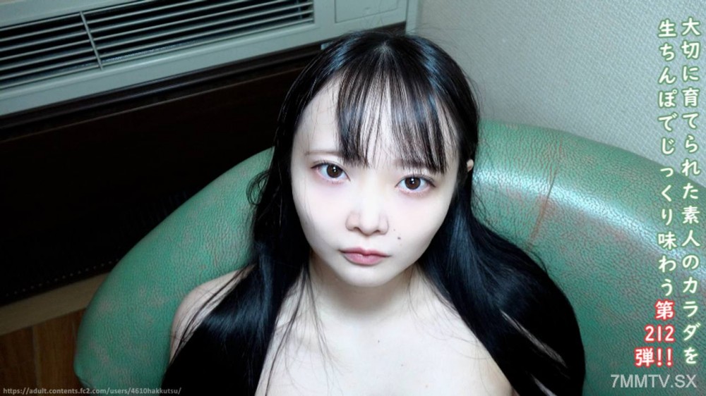fc2-ppv 4875356 ♀212 【早期購入推奨】将来の夢は女優さんな18歳うぶな黒髪美●女は陰毛ありスレンダーBODY。たっぷり中だし。夢を応援したいですね。★特典で無修正 | FC2コンテンツマーケット