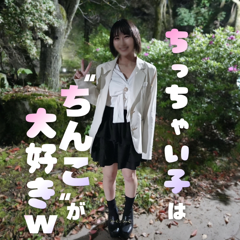 fc2-ppv 4895772 【200本限定.価格】幸薄顔のミニマムガールを好き放題！蒸気モクモクのマットプレイでイチャラブ全開！！ミニマムに潜む絶世の美尻に大興奮！！！何発でもイケる気がするも中出し２発とお腹にぶっかけで我慢我慢 | FC2コンテンツマーケット