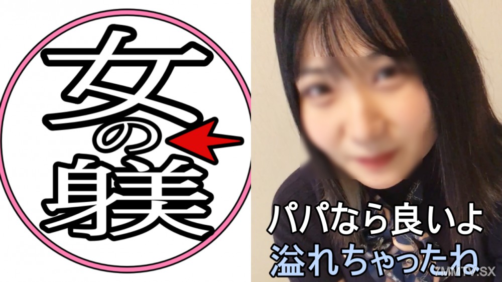 fc2-ppv 4917550 【無】**、保育士さんの裏の顔！！フェチ動画撮影から本番ＯＫにはビックリしました！【レビューでDL可能】 | FC2コンテンツマーケット