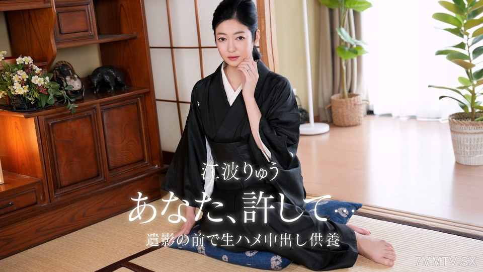 082026_001 故夫の生ハメ中出し一周忌