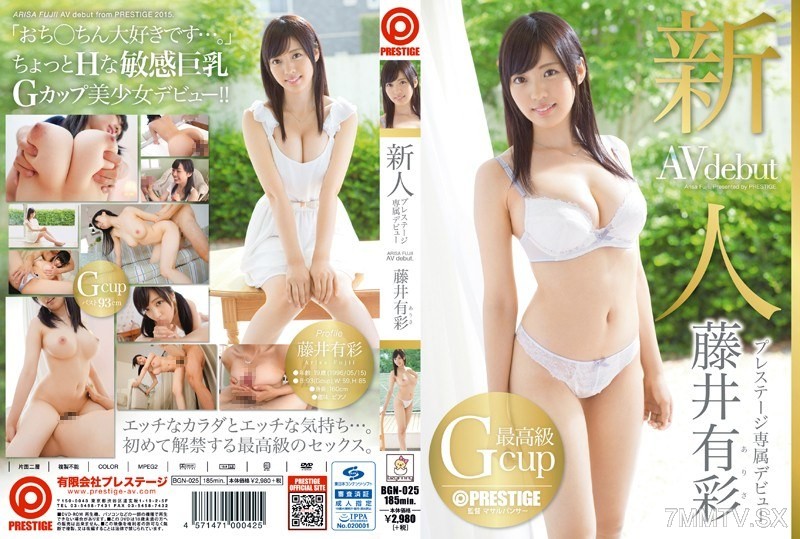 [モザイク破壊]BGN-025 新人 プレステージ専属デビュー 藤井有彩