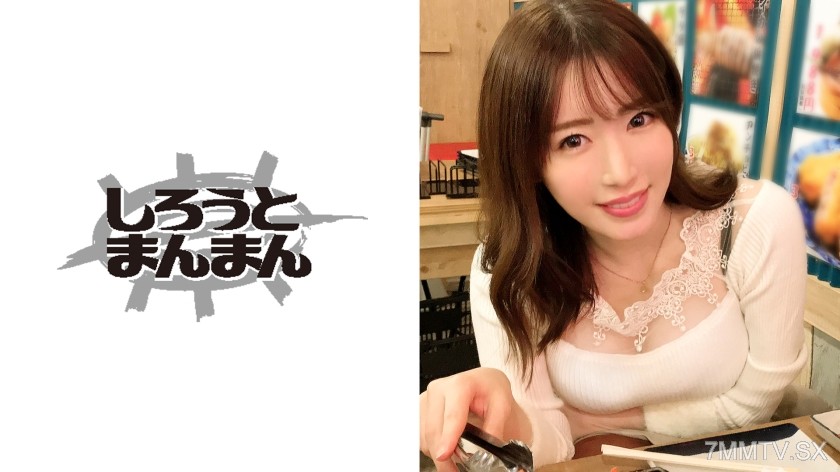 [モザイク破壊]345SIMM-356 春奈さん(27)