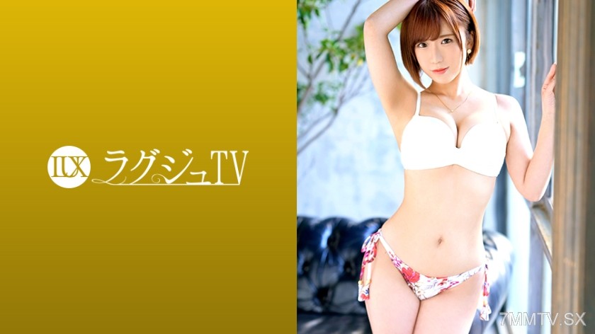 [モザイク破壊]259LUXU-1244 ラグジュTV 1239 プロのセラピストによる極上オイルマッサージで夢心地！暴発寸前になったガチガチチ○ポでガン突きされて絶頂を繰り返す！