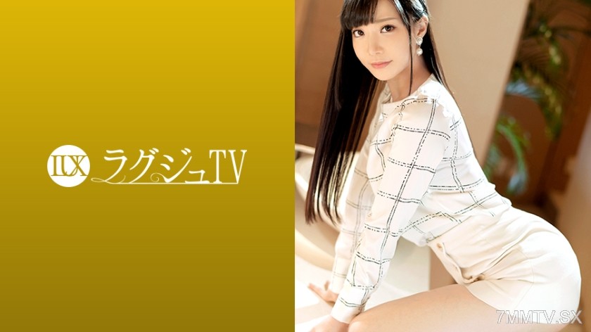 [モザイク破壊]259LUXU-1241 ラグジュTV 1241 気品溢れる受付嬢がAV出演。服を脱がせれば印象を覆す見事なランジェリー姿に…。敏感なパイパンマ●コから卑猥な淫音を零れだし、自ら腰を大胆に振りビクビクと体を震わて恍惚の表情を浮かべて感じまくる！