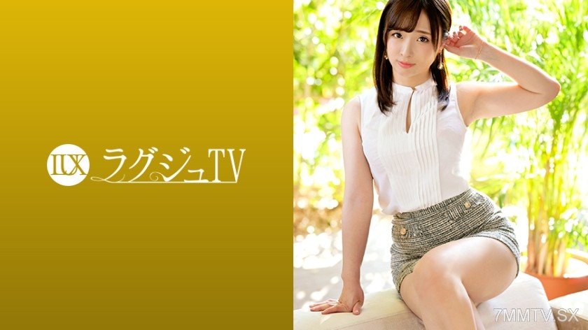 [モザイク破壊]259LUXU-1230 ラグジュTV 1243 あどけない笑顔が素敵な百貨店販売員が登場！真面目そうな印象は仮の姿…スイッチが入ると淫乱な顔が顕になる！濃厚でねっとり味わうフェラテクと妖艶な腰使いで世の男性を骨抜きにする！