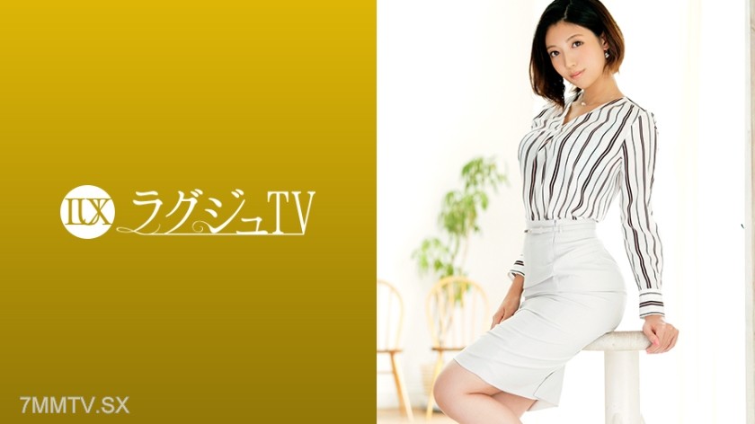 [モザイク破壊]259LUXU-1252 ラグジュTV 1252 3年間セックスレスの欲求不満人妻。肉感溢れるボリューミーな美巨尻を動かしを巨根の刺激に卑猥に乱れ、久しぶりのセックスの快感に酔いしれる！
