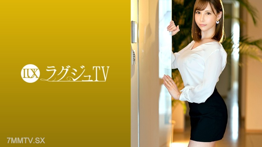 [モザイク破壊]259LUXU-1275 ラグジュTV 1255 結婚するうえで男女の体の相性が一番大事と語る、美人婚活コンサルタントがAV出演！美脚を大胆に広げ巨根を受け入れ、柔美巨乳を揺らしながら喘ぎまくる！