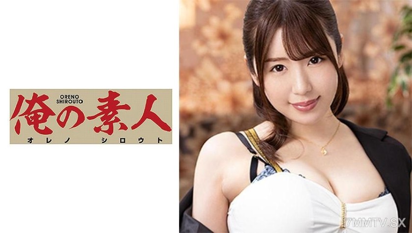 [モザイク破壊]230ORE-653 はるな