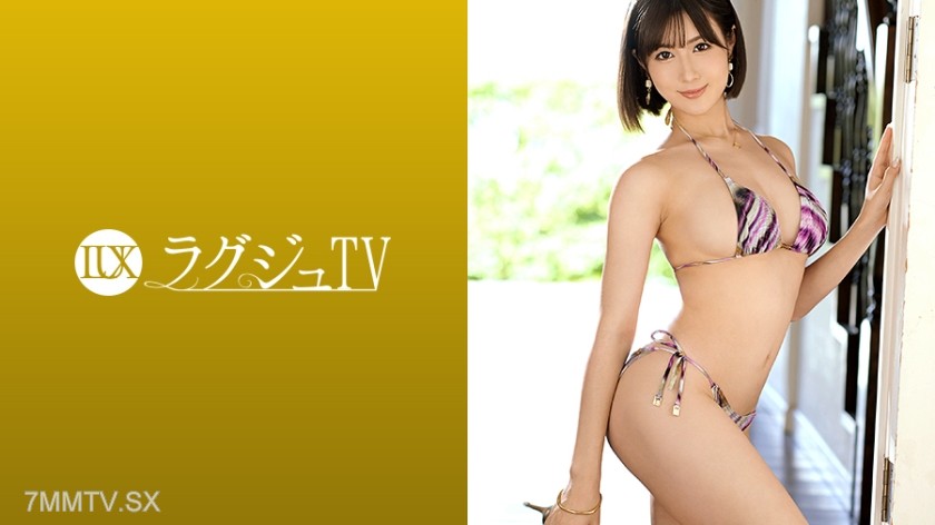 [モザイク破壊]259LUXU-1330 ラグジュTV 1320 世の男性は虜にした歯科衛生士「葵桃香」さんがラグジュTVに再登場！エロスの才能を開花し続ける彼女は、欲望のまま、本能のままイキ乱れる。大人の女性として色気を纏った美しいカラダにしっとりと汗を滲ませ、本能のままに腰を動かし、自らクリトリスを弄って大絶頂！！