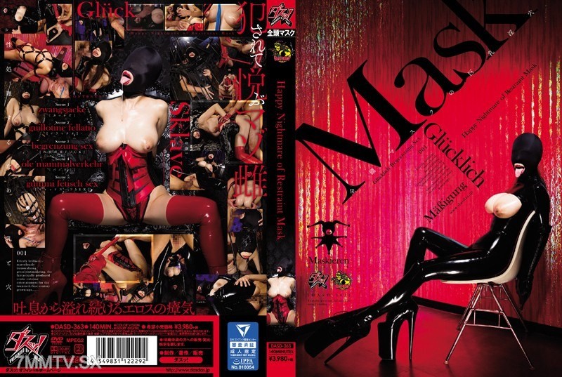[モザイク破壊]DASD-363 Happy Nightmare of Restraint Mask
