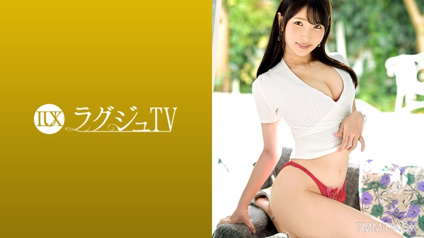 [モザイク破壊]259LUXU-1345 ラグジュTV 1332 SNSで流行を発信するインフルエンサーが緊張の面持ちでAV初出演！上品な立ち振る舞いの美女はスイッチが入ると途端に敏感体質に！秘部からトロトロと蜜を溢れさせ日常では味わえない巨根のピストンに大胆にイキまくる！