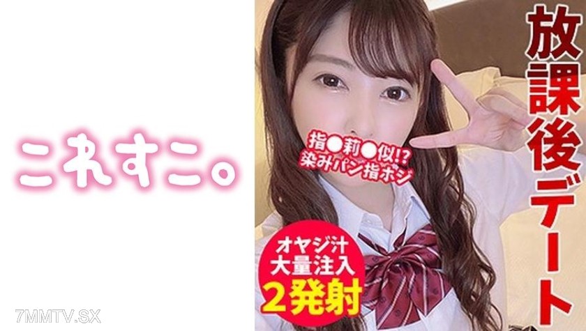 [モザイク破壊]397KSKO-022 ひなぴー
