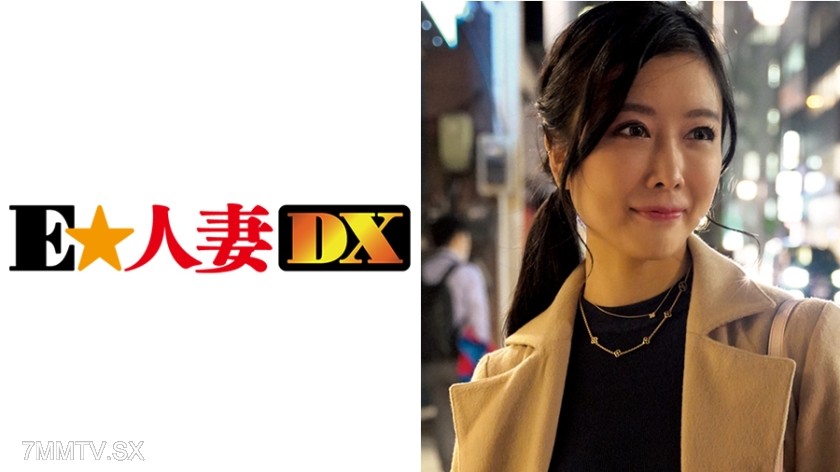[モザイク破壊]299EWDX-352 警戒心高めの清楚系お上品奥さまがドエロ妻になるまでの記録