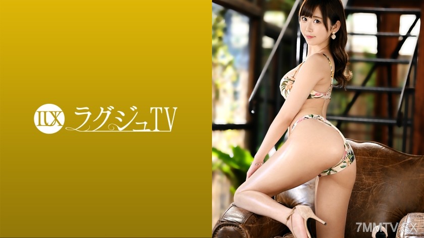 [モザイク破壊]259LUXU-1466 ラグジュTV 1458 落ち着いた雰囲気のスレンダー美女がAV出演。撮影が始まればうっとり顔で男優の乳首を舐め、自身の蜜壺もしとどに濡らして気持ちよさ全開に乱れまくる！