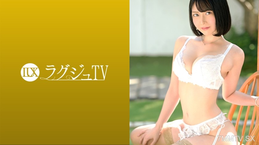 [モザイク破壊]259LUXU-1517 ラグジュTV 1504 「付き合っていた頃に戻りたくて…」結婚3年目の人妻が旦那とのセックスに不満を感じてAV出演！結婚前のようなセックスをしたいと希望の奥様は、男優のテクニックに乱れ悶え…スレンダーな体を跳ねさせて絶頂へと至る！