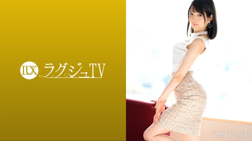 [モザイク破壊]259LUXU-1537 ラグジュTV 1506 透明感溢れる美人銀行員が欲求不満でAV出演！？濃厚なキスにうっとりした表情を浮かべ、解放される性欲に身を任せ、刺激に飢えた体が大胆に反応する！
