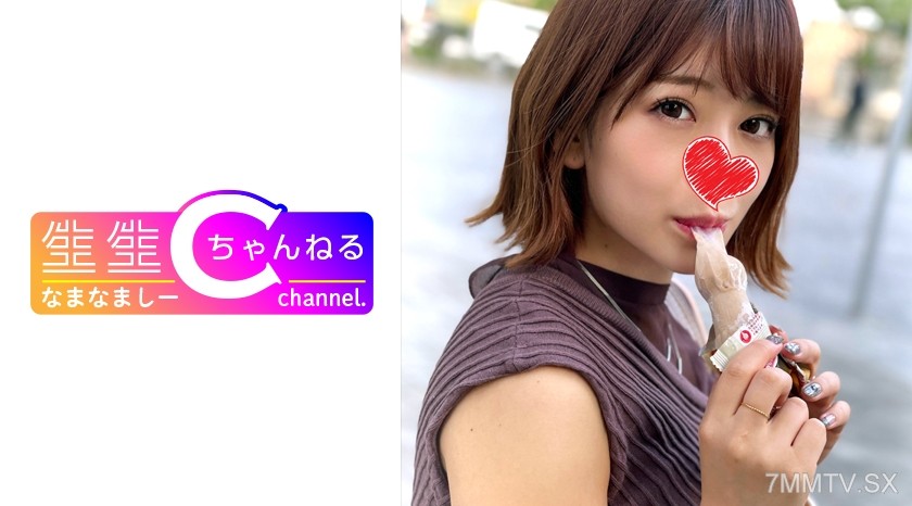 [モザイク破壊]383NMCH-001 ハーフ顔のセフレ_激かわJDとのハメ撮り映像流出