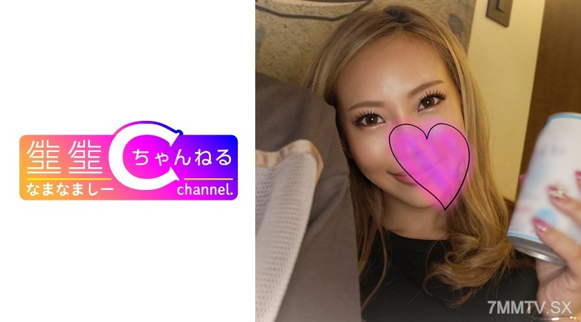[モザイク破壊]383NMCH-002 男に尽くす系の黒ギャルビッチ_セフレとの中出しSEX流出