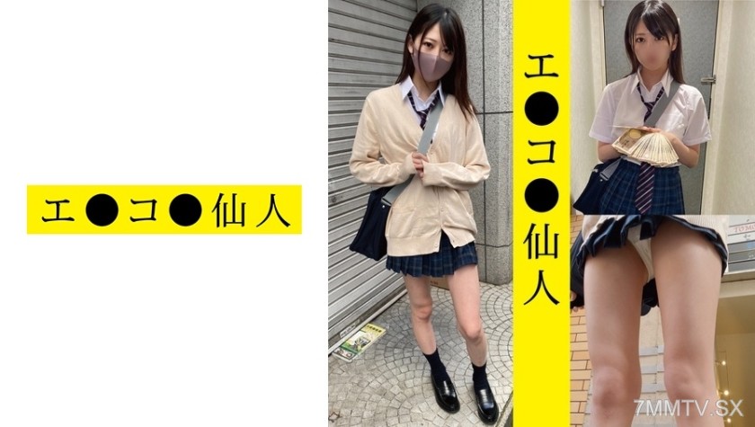 [モザイク破壊]571ECSN-003 個人撮影:現役女子●生H●03ちゃん