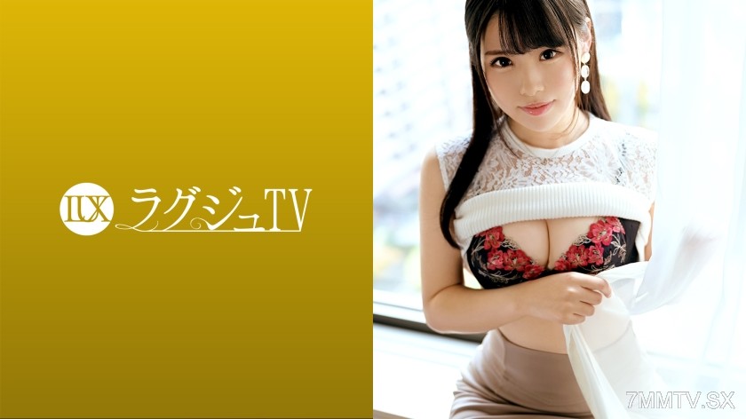 [モザイク破壊]259LUXU-1540 ラグジュTV 1530 『セックスで満足したい…』正統派美容部員が刺激を求めてAV出演！見た目に似合わず桃尻スパンキングで感じまくるドM体質！喜んでチ●ポを自ら咥える濃厚イラマチオ！最後はハードピストンでイッてもイッても終らない本能全開濃厚セックス！