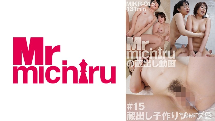 [モザイク破壊]217MIKR-015 蔵出し子作りソープ 2 萌芭 紗也いつか 愛川ひより 美月りな 横尾咲希