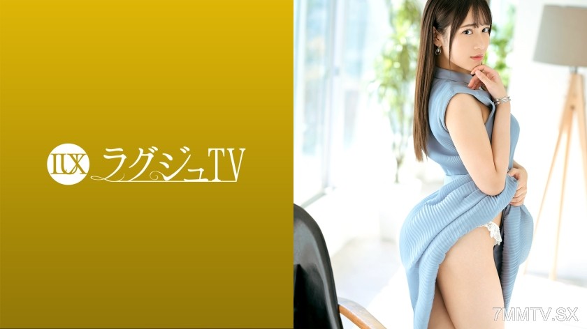 [モザイク破壊]259LUXU-1539 ラグジュTV 1550 『男優さんからテクニックを学びたくて…』探求心が強すぎる秘書がAV初出演！セックスのプロの濃厚愛撫に恍惚の表情を浮かべ、スレンダー美麗ボディを震わせながら絶頂を繰り返す！