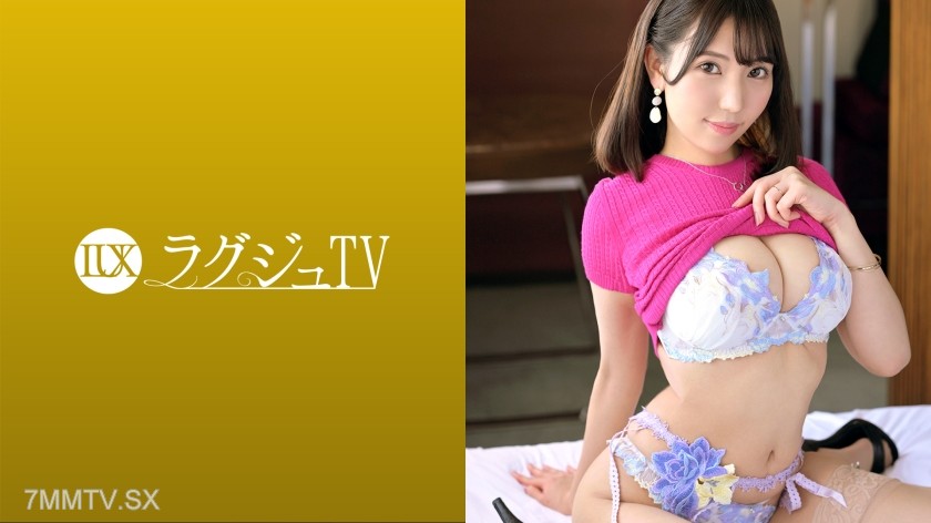 [モザイク破壊]259LUXU-1572 ラグジュTV 1555 『女としての魅力を高めたくて…』結婚3年目の巨乳人妻が初登場！端正な顔立ちと豊満なバストをお持ちの美女が他人棒でよがり乱れる背徳セックス！！