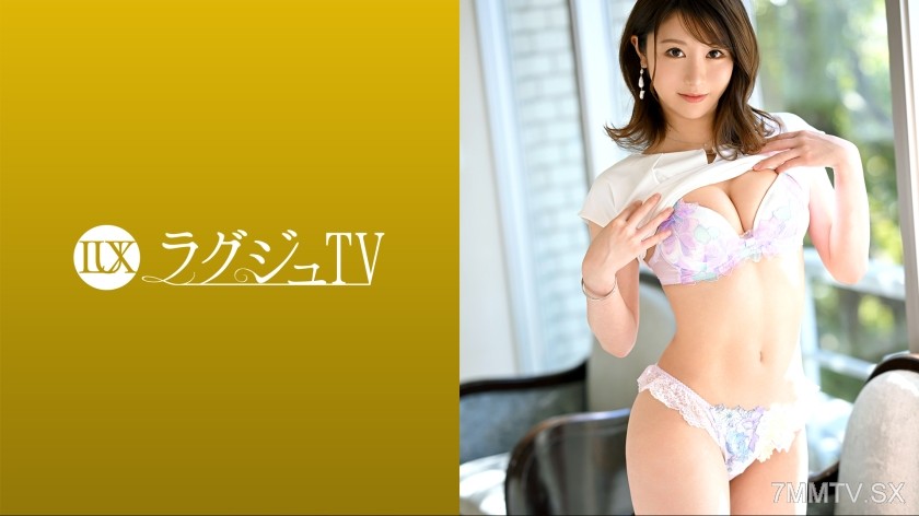 [モザイク破壊]259LUXU-1580 ラグジュTV 1575 性欲が強い方だと自ら語るスレンダー美女がAV出演！激しいピストンに美意識溢れるボディを仰け反らせ本能のままにイき乱れる！