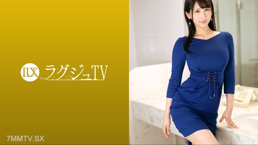 [モザイク破壊]259LUXU-1622 ラグジュTV 1590 美人エステティシャンが非日常の刺激に惹かれAV出演！滑らかな肌と美ボディを晒し、久しぶりに味わう快楽にうっとり…恍惚の表情を浮かべ乱れイク！