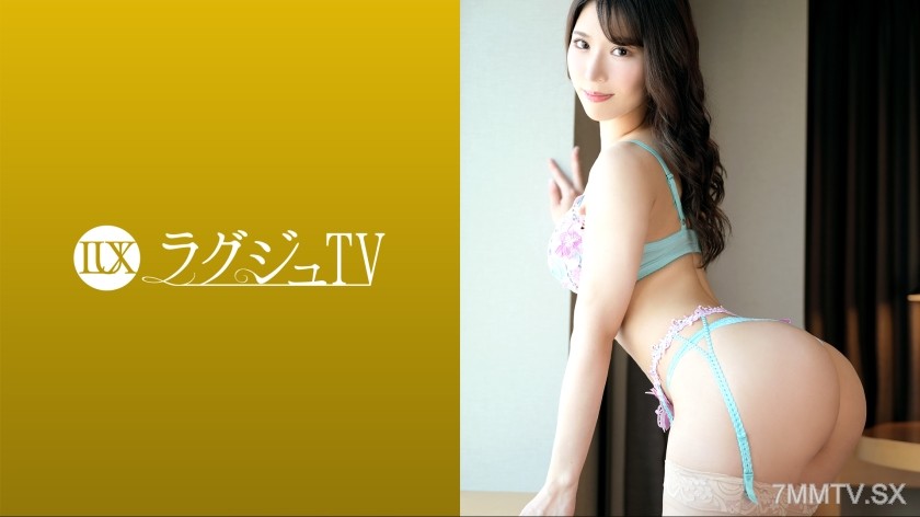 [モザイク破壊]259LUXU-1655 ラグジュTV 1611 『しばらくご無沙汰で悶々としているんです…』Fカップの癒し系看護師がラグジュ初出演！欲求不満だった秘部を掻き回すと愛液を溢れさせて感じてしまうほど敏感状態！妖艶な表情で男根を味わい、自ら腰をくねらせ求めあう濃厚性交！！