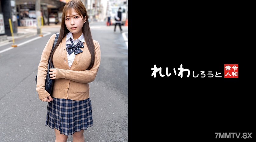 383REIW-144 【素人】Hカップ制服女子_激ピスで無自覚誘惑デカ乳を揺らしながら豪快潮吹き