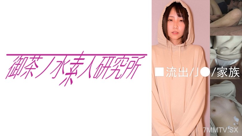 275OCHA-124 K木