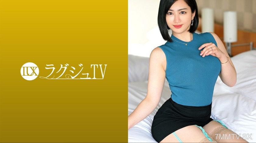 [モザイク破壊]259LUXU-1645 ラグジュTV 1614 表現の幅を広げたいと美人官能小説家がAV出演！感度抜群な乳首を弄るだけで彼女はビクビクと反応し、いやらしく生い茂る陰毛の奥にはいつしか湿り気が…。旦那様とは違う攻められ方に興奮を隠し切れず、淫乱な表情を浮かべ欲望を露にして喘ぎイク！