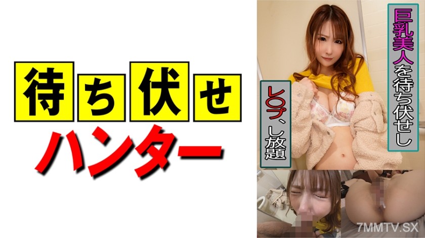 590MCHT-015 まい 待ち伏せ男の卑劣な所業 part.15