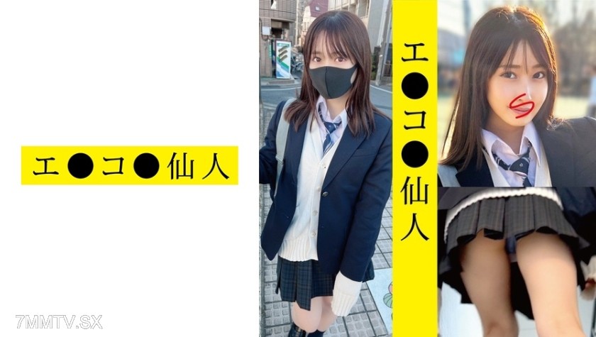 571ECSN-009 個人撮影:女子校生AM●09ちゃん