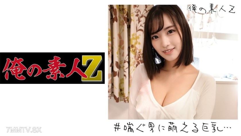 230ORECO-174 まゆちゃん