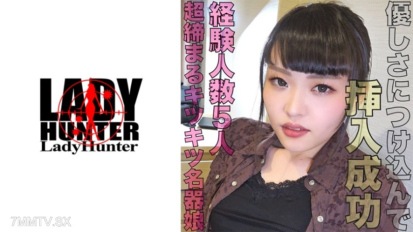 318LADY-423 かな