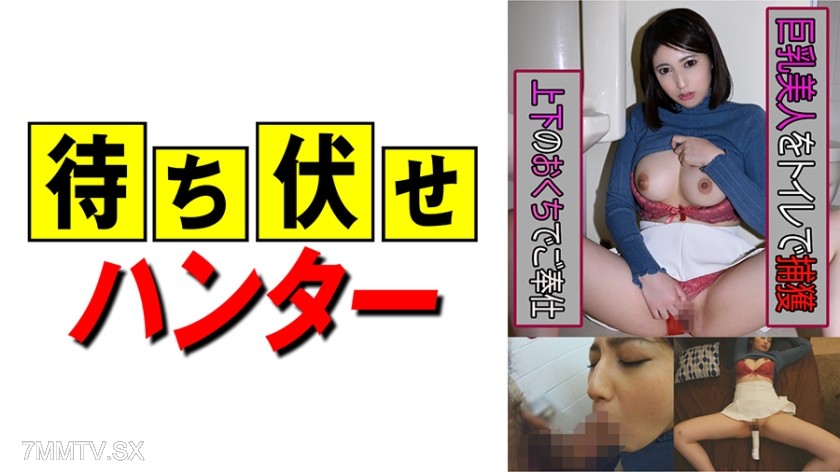 590MCHT-016 本田さん 待ち伏せ男の卑劣な所業 part.16
