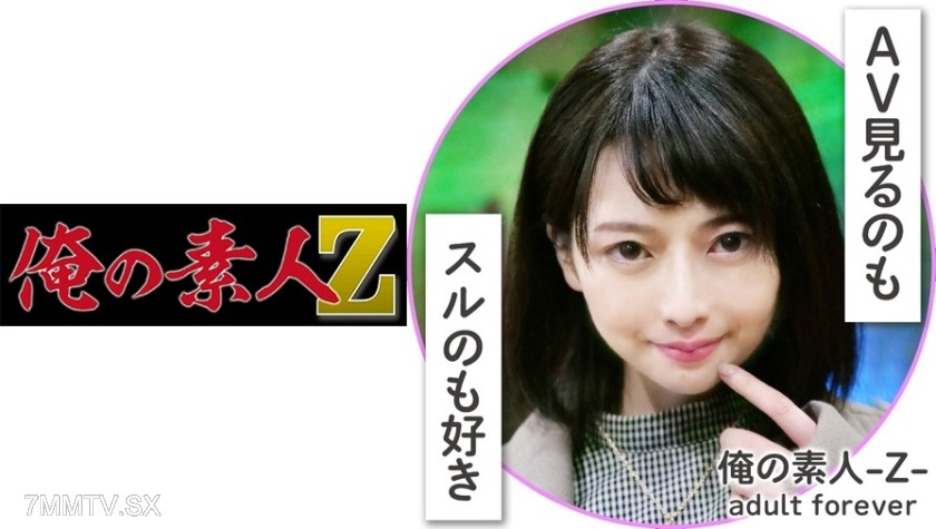 230OREH-002 かほさん(23)