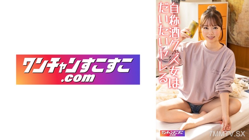 421OCN-029 あすぽんぽん