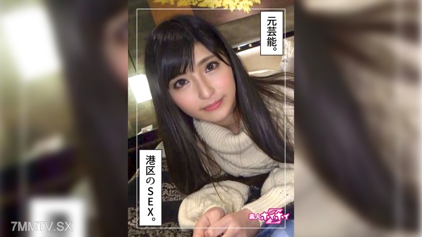 420HOI-224 more(24) 素人ホイホイZ・素人・お姉さん・顔射・元アイドル・潮吹き・フリーター・ギャル・ハメ撮り・ドキュメント
