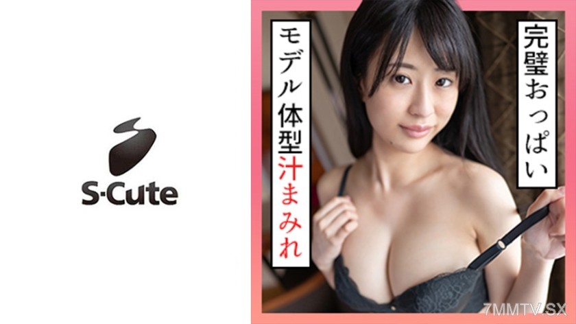 229SCUTE-1272 あいり(20) S-Cute 唾液や愛液で美巨乳を濡らすフェチSEX