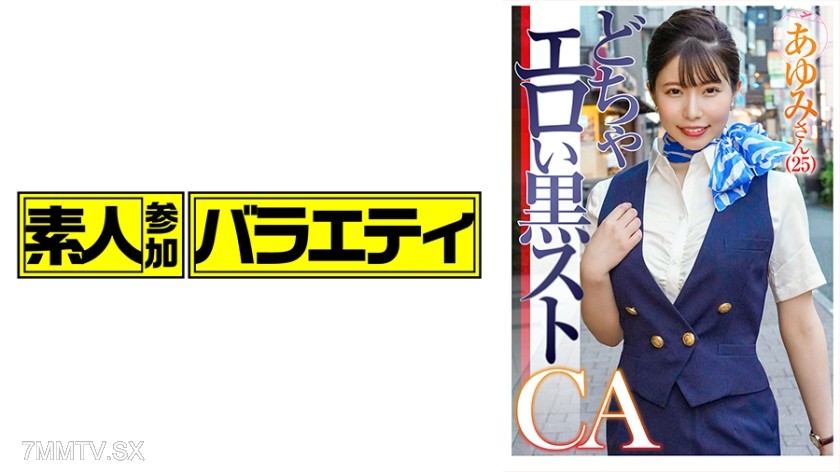 [モザイク破壊]444KING-115 あゆみ