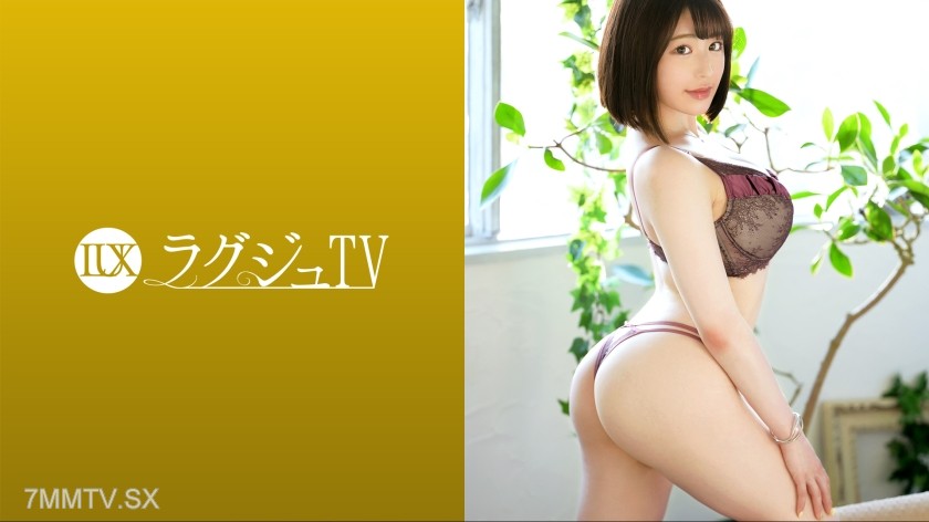 259LUXU-1610 ラグジュTV 1626 「激しいセックスがしたくて…」大人可愛いフルート奏者がAV出演！2年間の男旱と女盛りを迎えたグラマラスボディは感度良好！大好きなバックで何度も突かれ、駆け抜ける快楽にイキ乱れる！