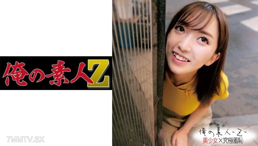 230ORECO-201 まゆちゃんOL