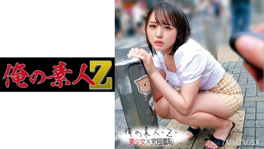 230ORECO-200 ゆらちゃん大学生