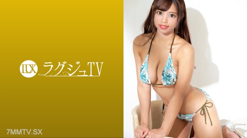 259LUXU-1615 ラグジュTV 1627 某SNSのイ●スタグラマーがAV出演！男を虜にするグラマラスボディ―にオイルを塗りたくり、妖艶さアップ！ピストンで踊る巨乳や卑猥な肉尻の弾力は必見！！