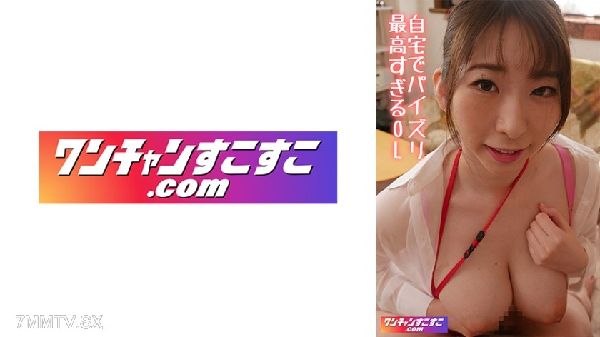 421OCN-036 もなみん