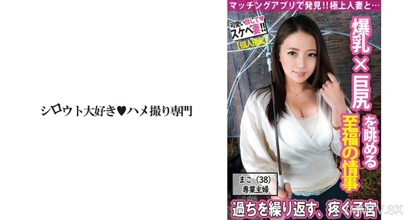 511SDK-059 【極上人妻】爆乳と巨尻のムチムチな身体を堪能する不倫情事 シロウト大好き？ハメ撮り専門